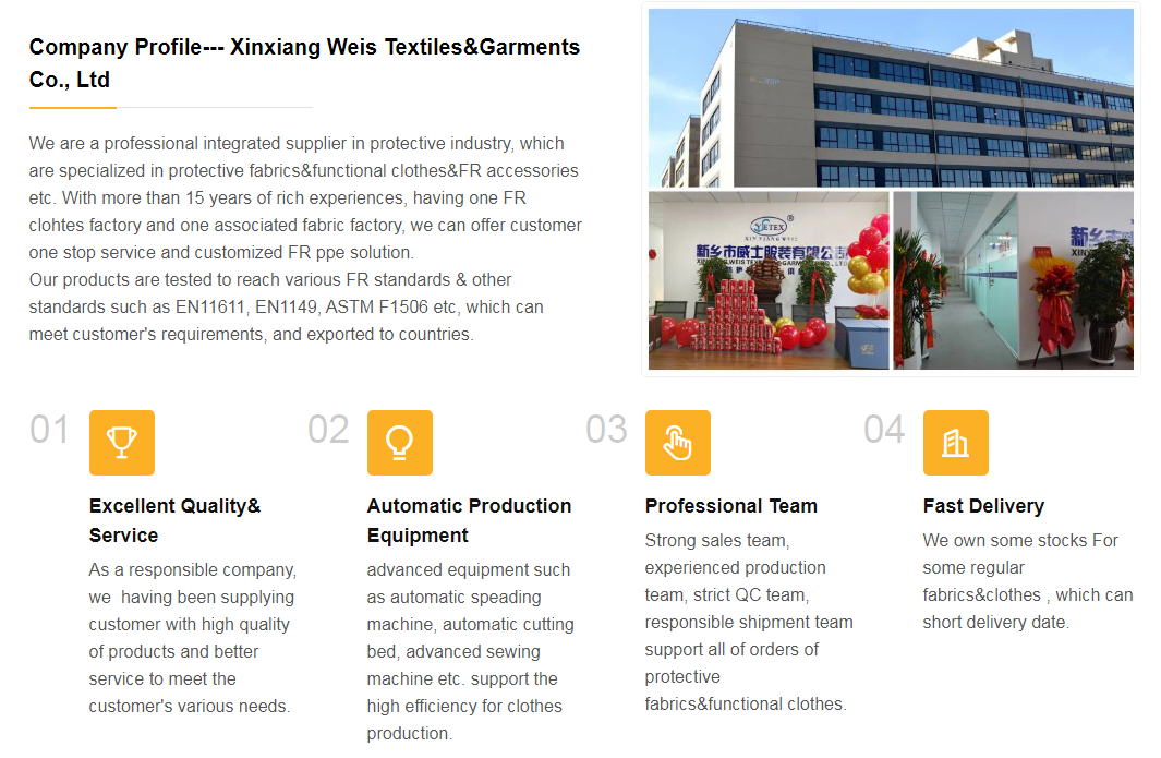 公司简介 2.jpg 公司简介 2.jpg