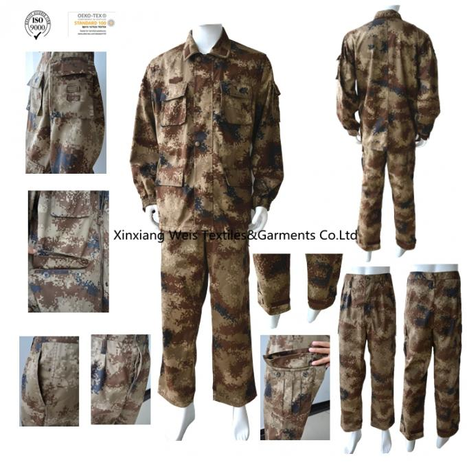 全棉阻燃棕迷彩 (3).jpg 全棉阻燃棕迷彩 (3).jpg